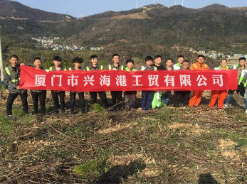 Das neue Außenhandelsteam der Xiamen Seaport Group wurde gegründet.